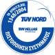 Σύριγγες Alfashield / Alfa με βελόνα