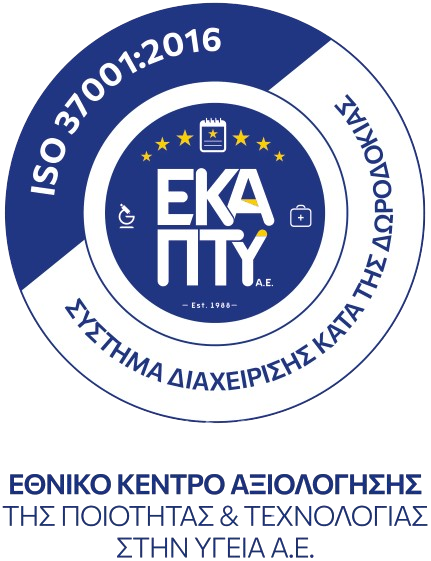 Σύριγγες Alfashield / Alfa με βελόνα