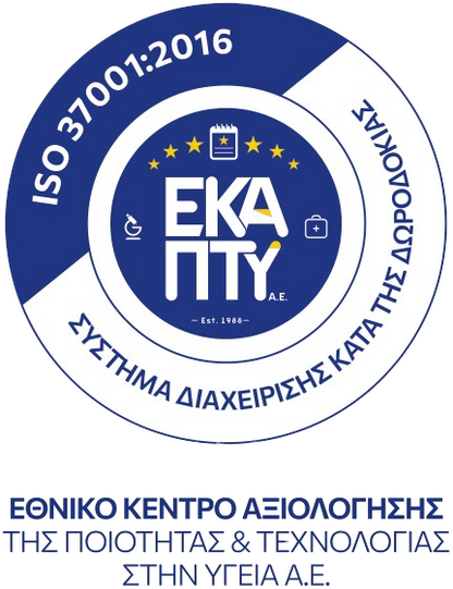 Σύριγγες Alfashield / Alfa με βελόνα