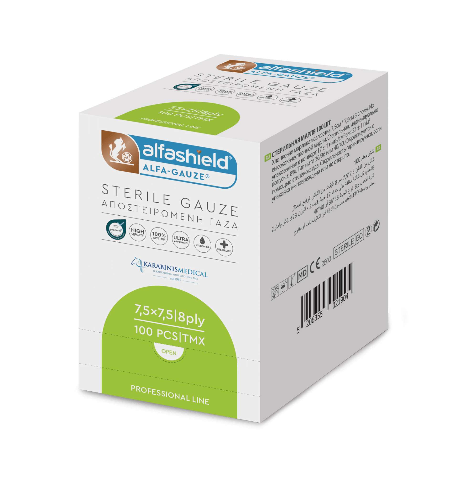 Alfashield / ALFA - GAUZE Packs Sterile Gauze - MEDWHOLESALE