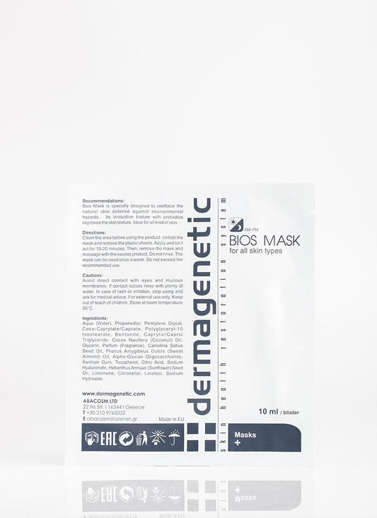 BIOS MASK - MEDWHOLESALE