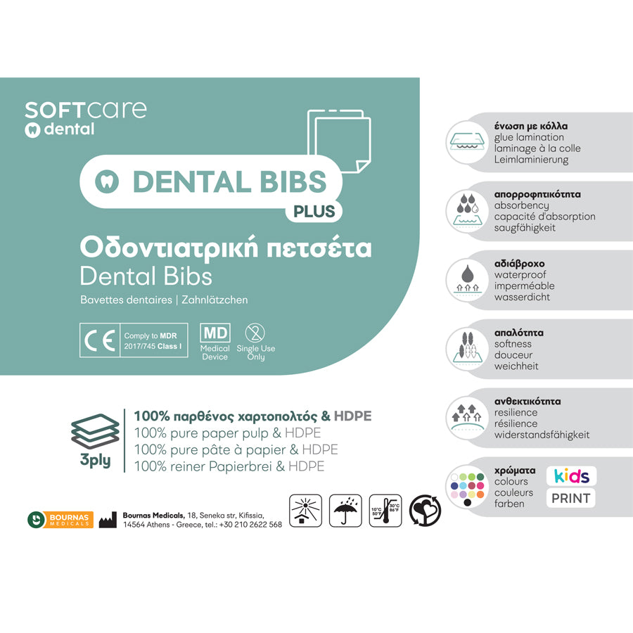 Οδοντ. πετσέτα Soft Care Plus 3ply (500 τεμ)