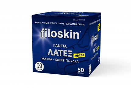 Filoskin Latex Gloves Black Powder - Free 50 pcs - MEDWHOLESALE